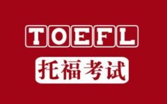 托?？荚嚨囊恍┘?xì)節(jié)歸納別錯(cuò)過(guò)！