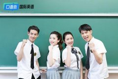 英語聽力：如何讓英語聽力水平在短時間內大幅提升
