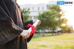 大學生怎么提升自己的英語口語能力