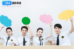 精聽(tīng)還是泛聽(tīng)？掌握英語(yǔ)聽(tīng)力的最佳方法！