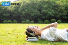 大學(xué)生英語特點(diǎn)分析之獨(dú)特性