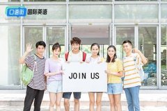英語單詞在英語學(xué)習(xí)中的重要性你知道么