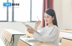 大學(xué)生學(xué)習(xí)商務(wù)英語對(duì)未來就業(yè)有什么影響