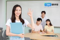 為什么越來越多的大學(xué)生選擇線上英語