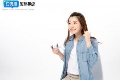 托福聽力考試中的陷阱和應(yīng)對(duì)策略