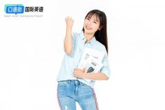四級考試注意事項：避免常見的失分點！