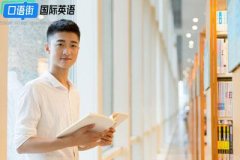 英語口語速成班，快速提高口語表達能力！