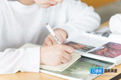如何提高英語口語聽力？這三個技巧值得一試