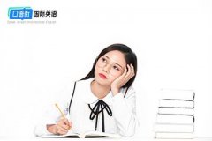 零基礎如何學習英語口語？專家告訴你答案！