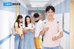 零基礎如何開始線上英語口語學習？