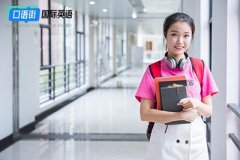 英語一對一多少錢一小時？英語一對一機構(gòu)價格匯總！