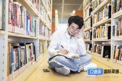 成人學英語哪個培訓機構(gòu)最好？為你推薦一家體驗不錯的新興機構(gòu)！
